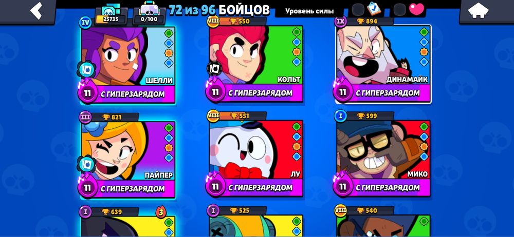 бравл аккаунт олд