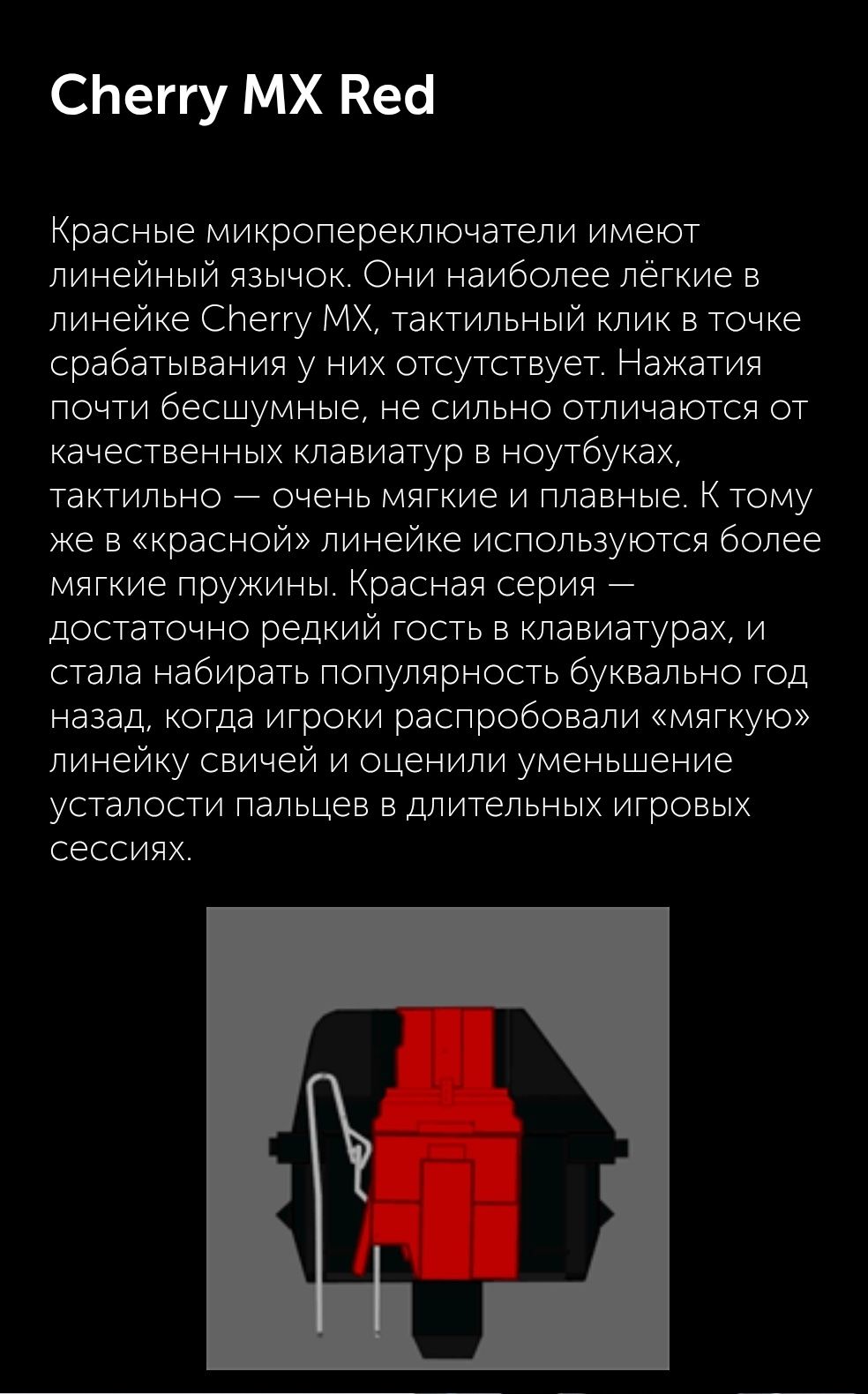 HyperX Aloy FPS Pro в новом состоянии