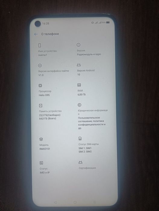 Realme  7            .    ,