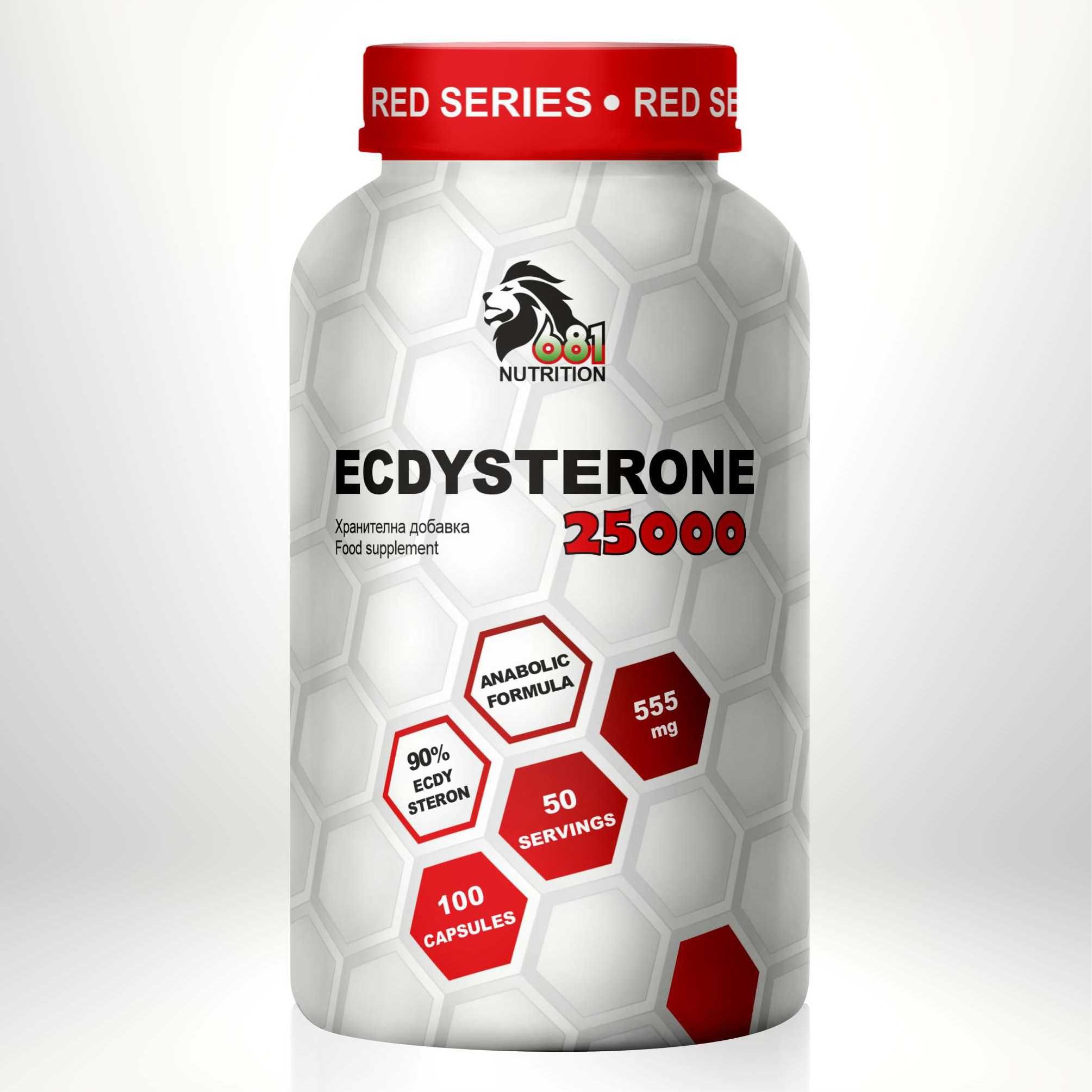 ЕКДИСТЕРОН 25 000 - 100 caps