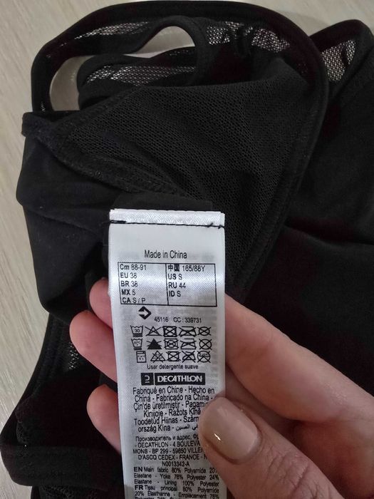 Нови бански - Speedo & Decathlon