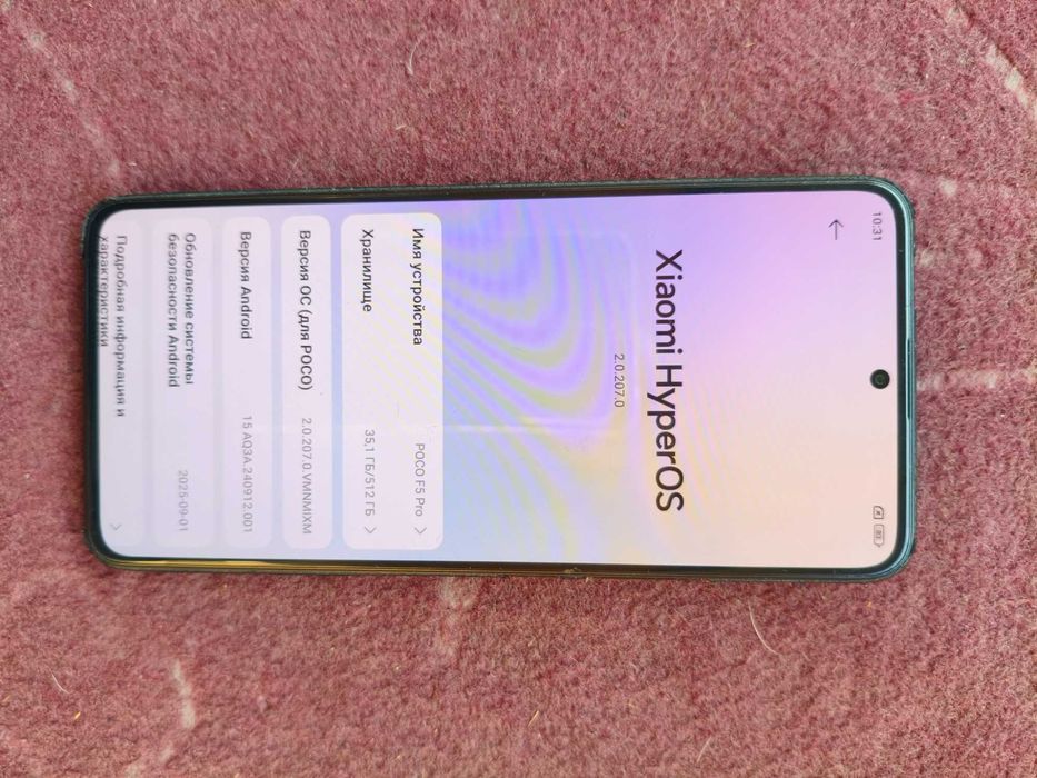 Poco f5 pro 12/512 pubg 120 fps