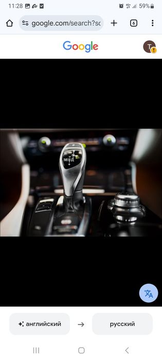 Avtomat karobkA remont qilamiz