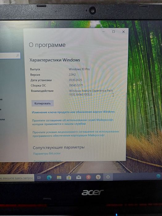 Acer 1 tb iddeal