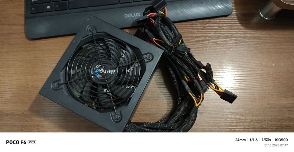 Блок питания KCAS 700W