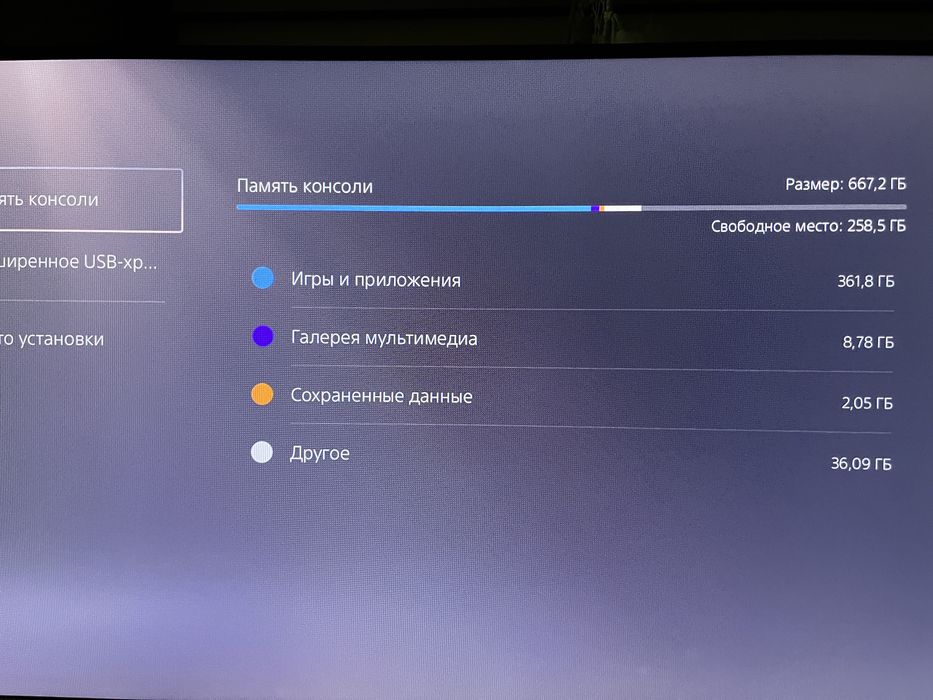 Ps5 с дисководом и геймпадом