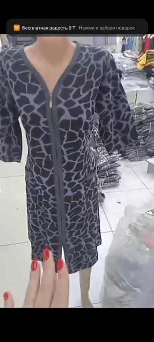 Одежда для женщин и детей