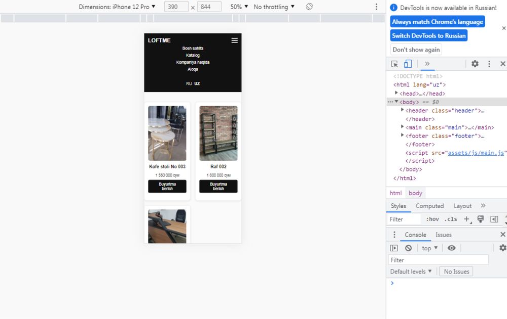 Продаю веб сайт под ключ