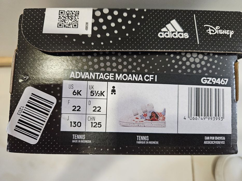 Детски обувки Адидас / Adidas