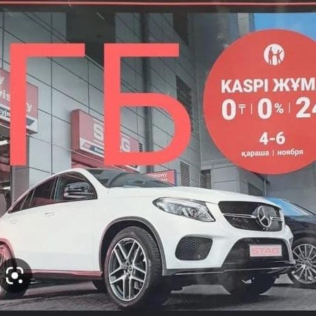 ГБО Авто Газ установка и ремонт. Газ орнату.