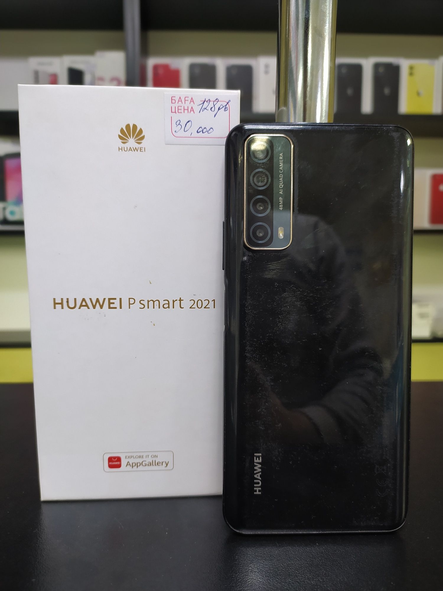 Huawei P Smart 2021 (4/128)