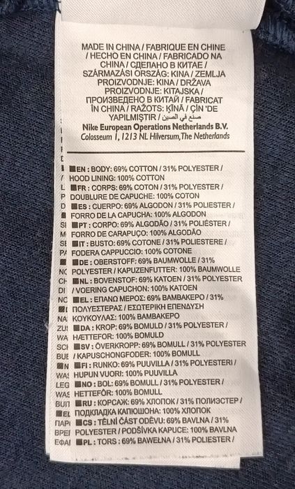 Nike Tech Fleece Sweatshirt оригинално горнище ръст 147-158см Найк