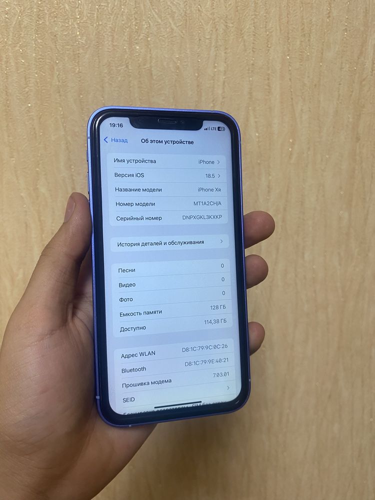 Iphone Xr Idialni Xolatda