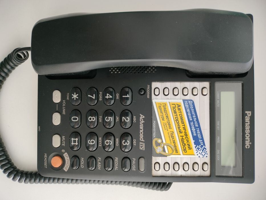 Телефон стационарный