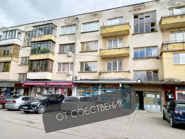 Двустаен просторен апартамент в Годеч, София област