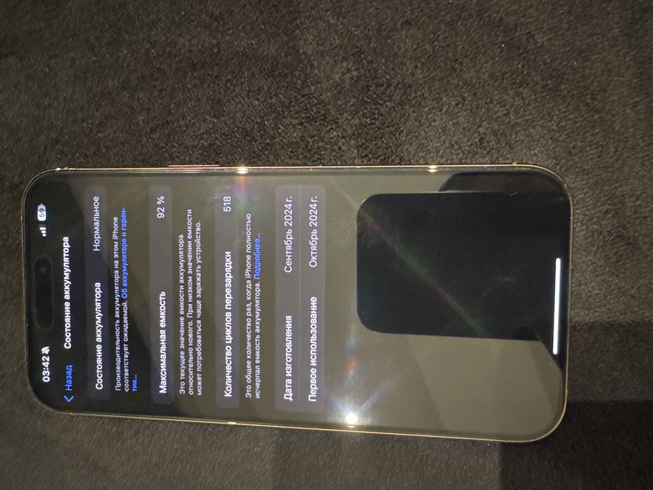 Iphone 16 pro max 512 gb 1150$