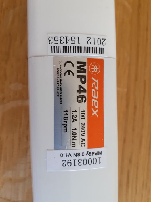 Нови разтегателни моторизирани корнизи до 300 / 400 см