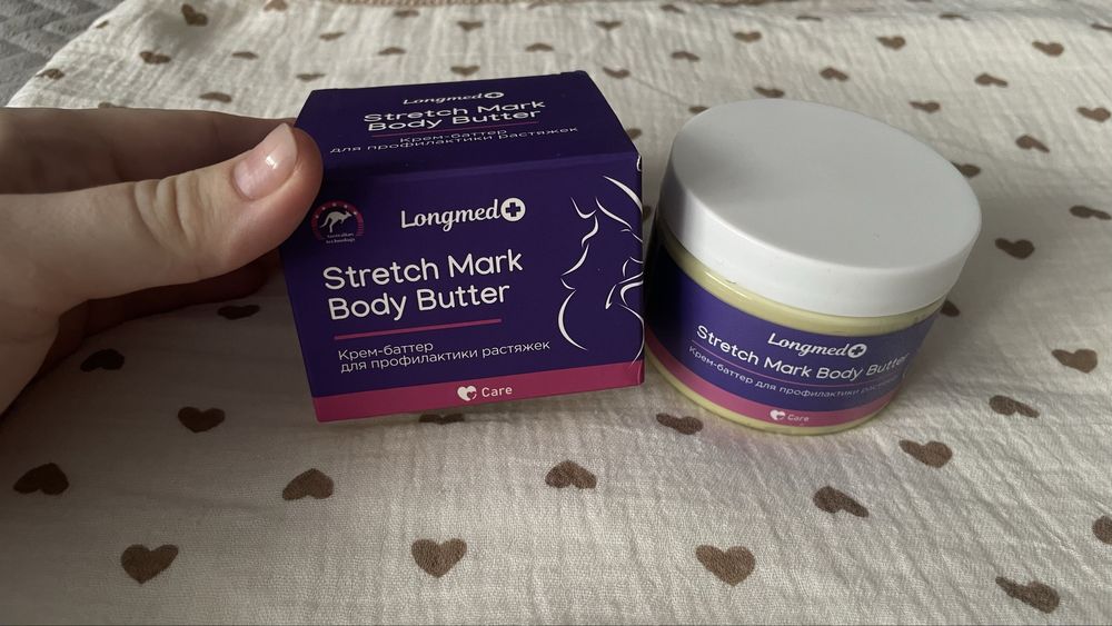 Крем для профилактики растяжек.