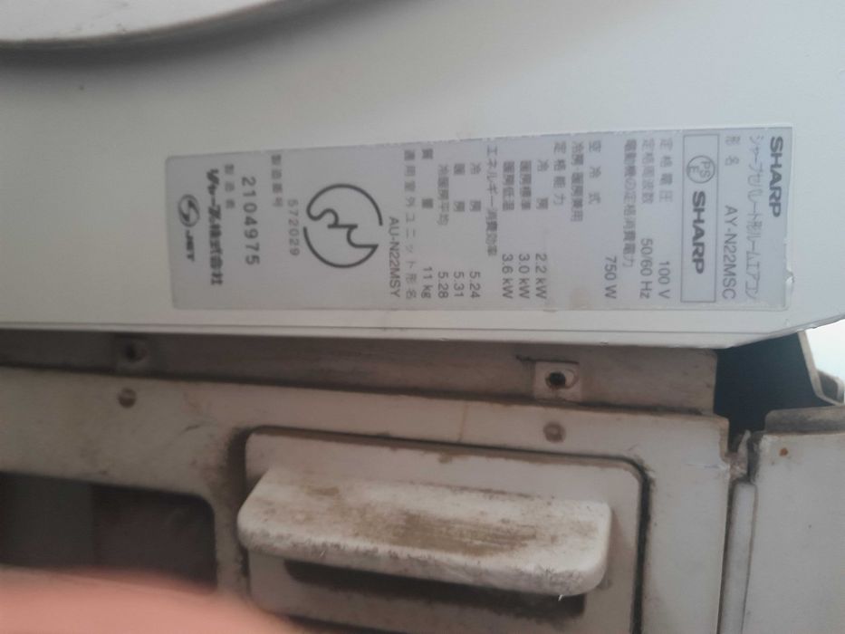 Продавам климатик sharp