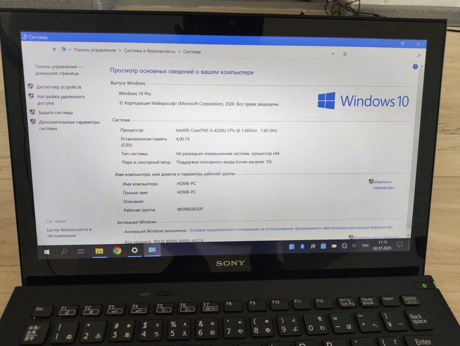 Notebook sony sensorny