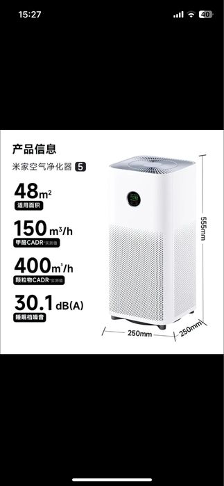 Xiamoi filter havo tozalagich