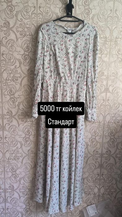 Манеж;качеля; люлька для выписки