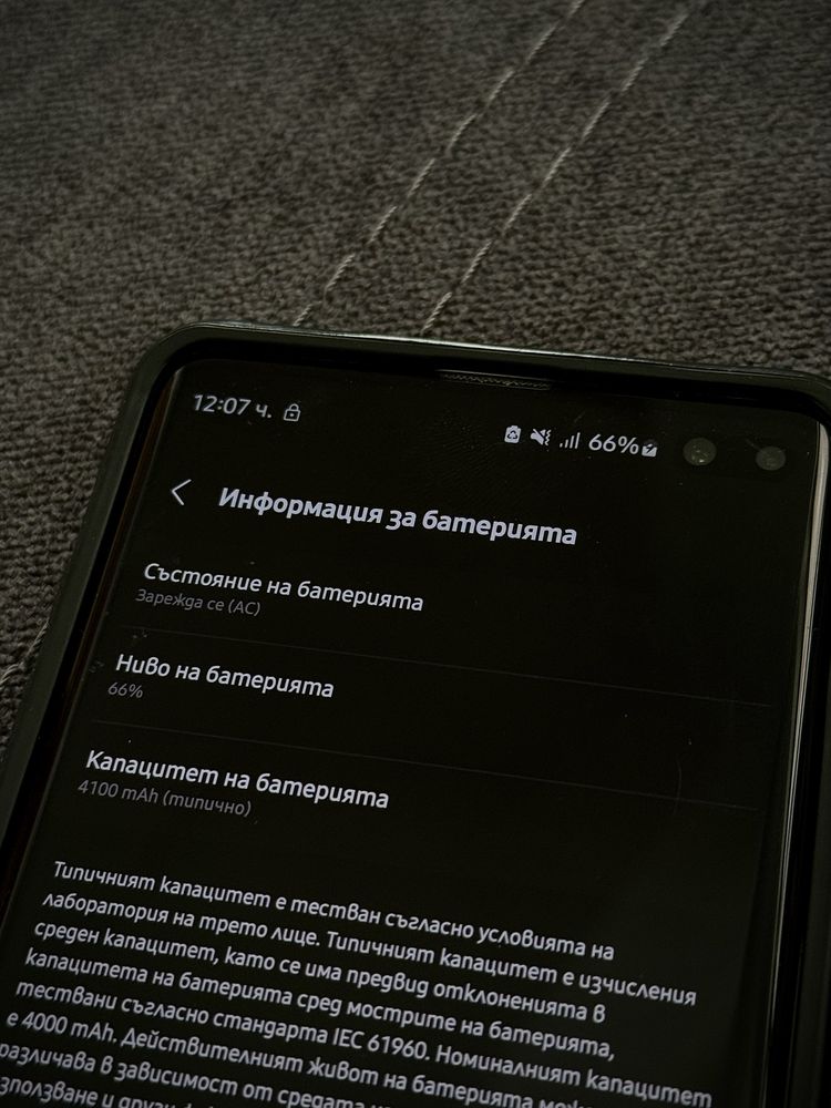 Samsung  Galaxy S10 +