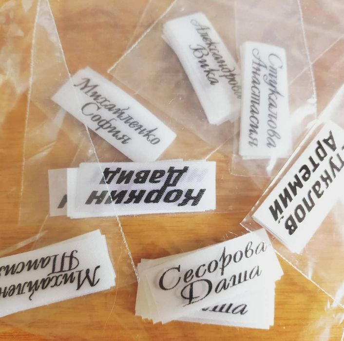 Бирки клеевые в садик