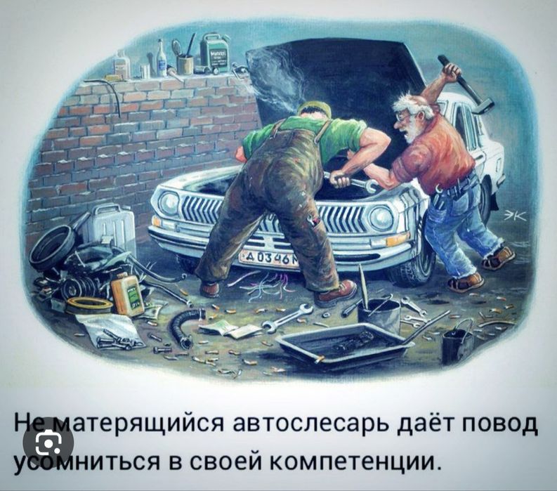 Выездной автомеханик по мелкосрочному ремонту