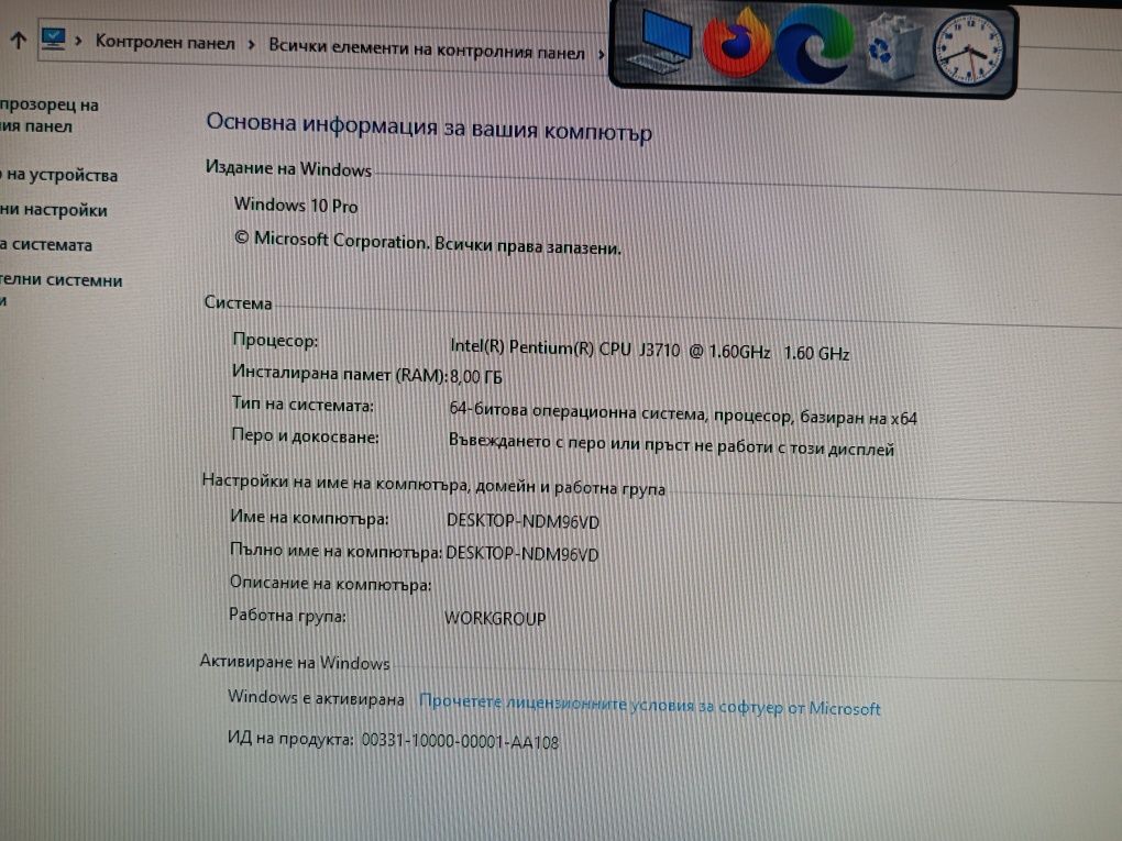Компютър hp slim pc лаптоп