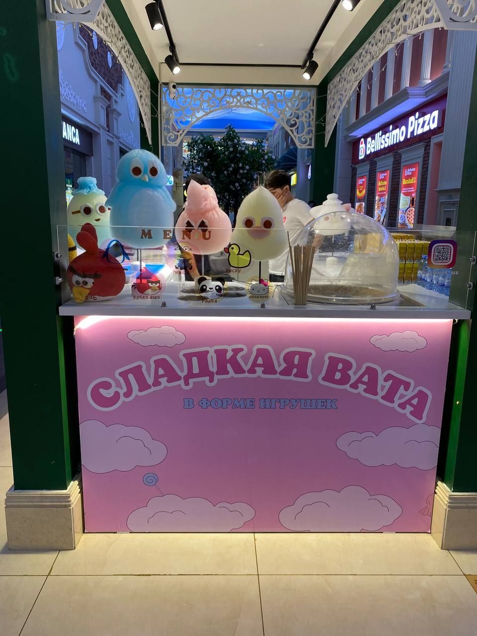 Фигурная сладкая вата на выезд