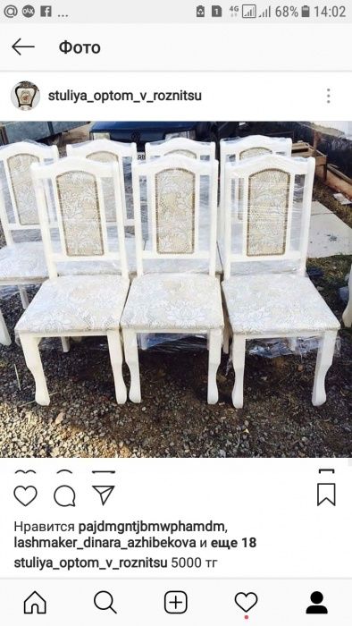 Столы и стулья продаём по цене ниже всех. мебель со склада дёшево