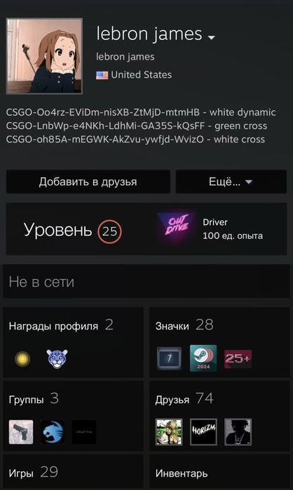 Стим аккаунт продается срочно