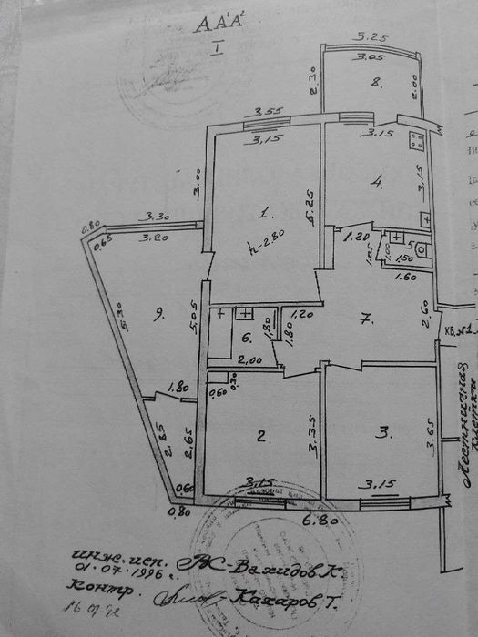 Продается Квартира СЕРГЕЛИ (первая линия)
