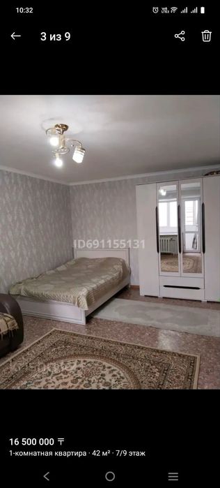 Продам кровать и шкаф