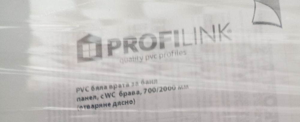 Врата за баня PVC