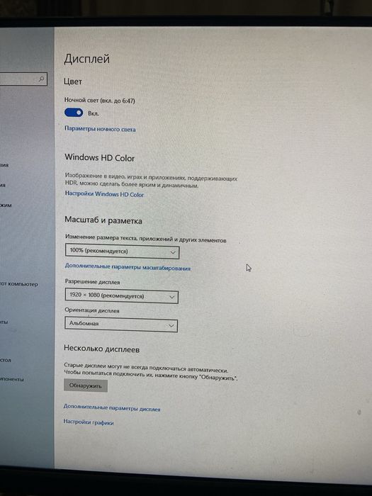Продаю компьютер