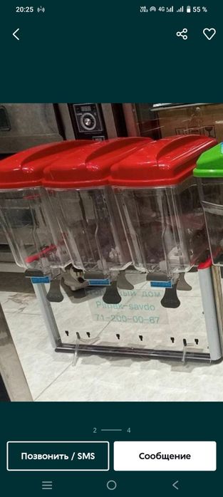 Сок апарат продается