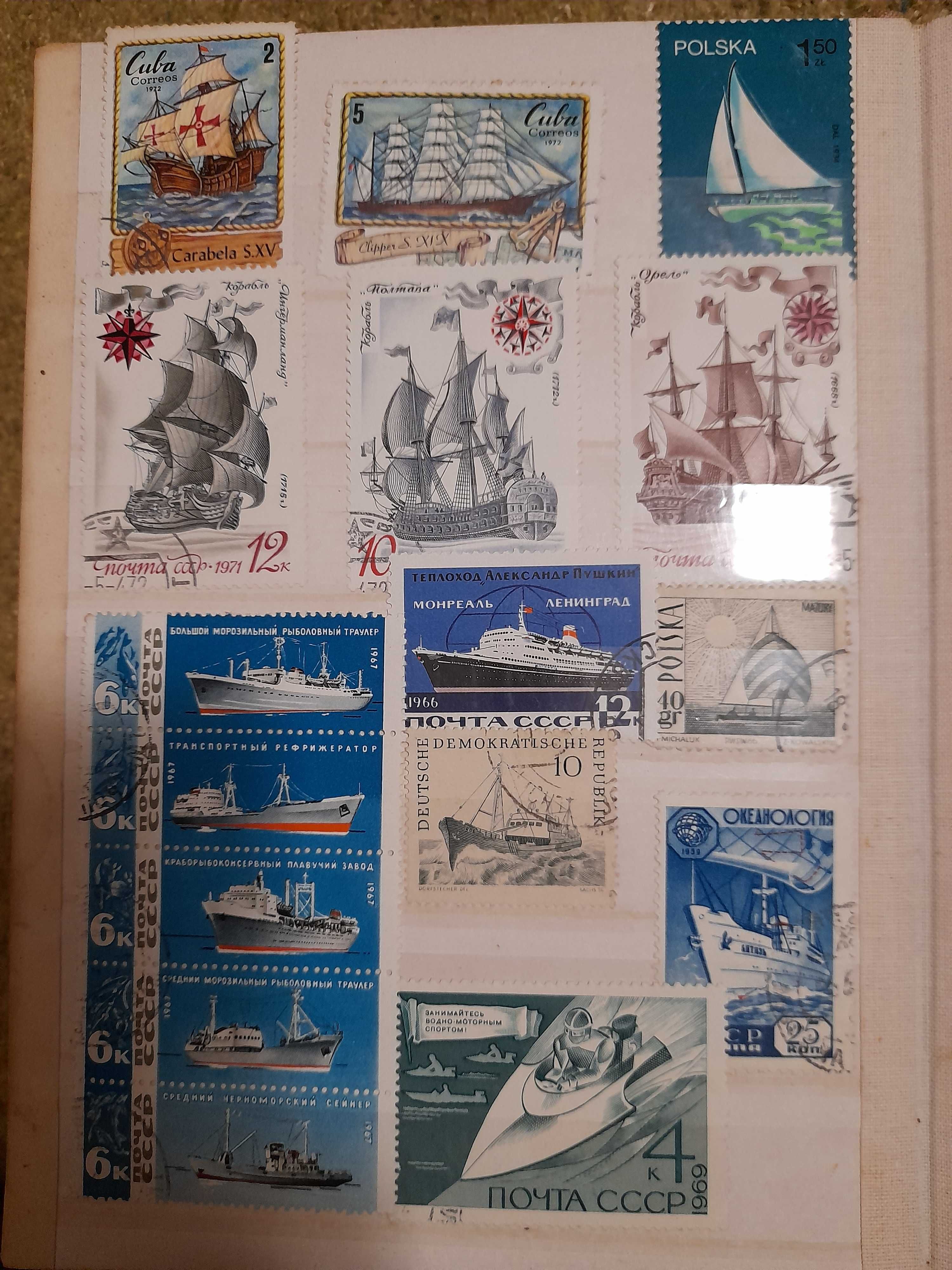 Богата колекция от пощенски марки от цял свят