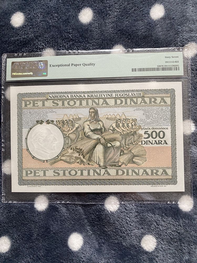 500 Dinari 1935 PMG 67 ff RARĂ TOP