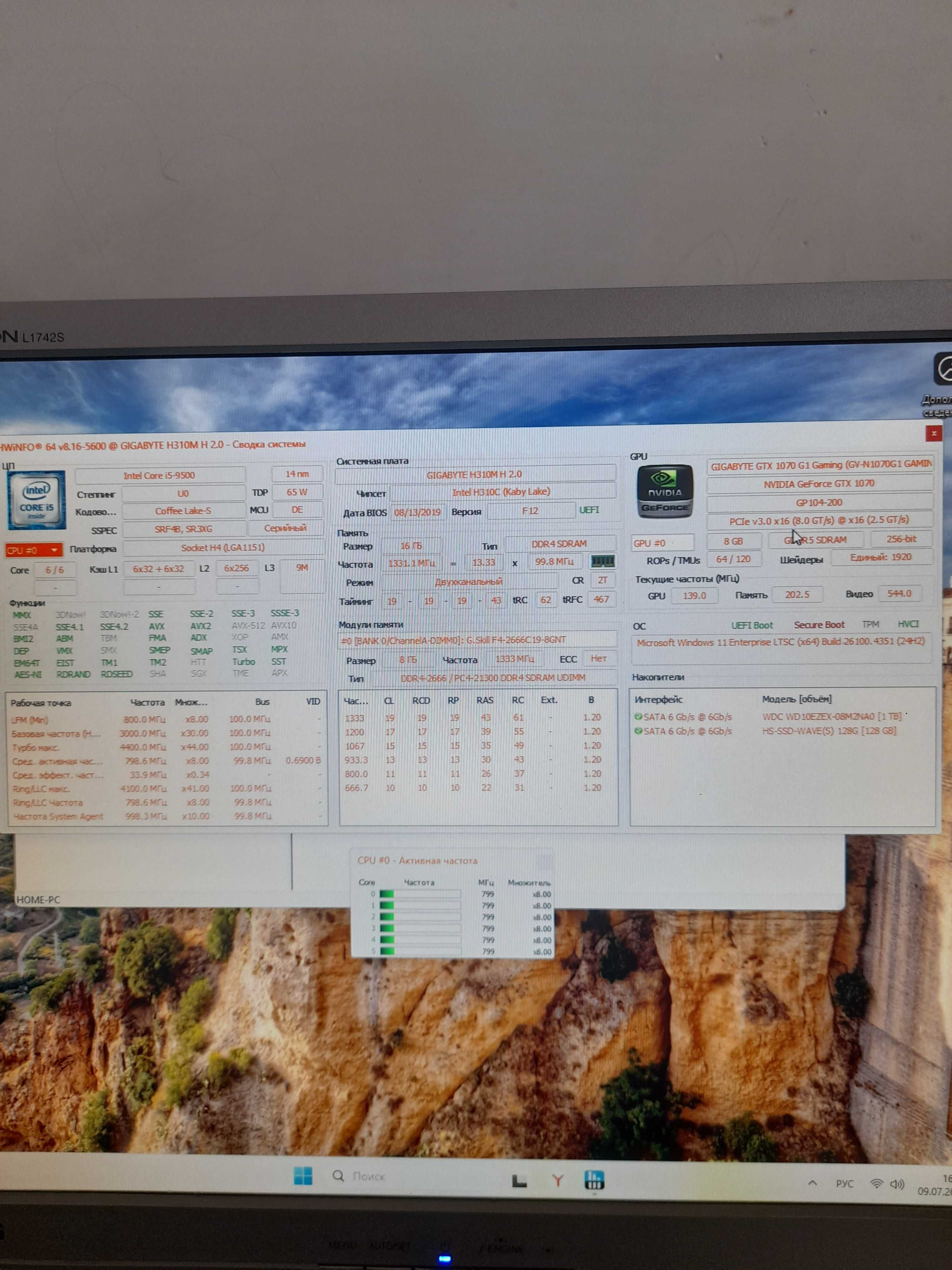 Core i5 9500/gtx 1070/монитор SANC 24"/периферия