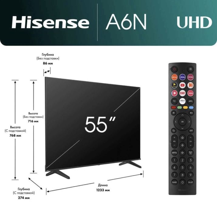 Hisense TV 4 K sotiladi