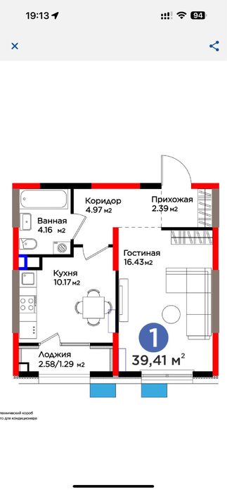 Bi Group Sado 3 etaj  готовый