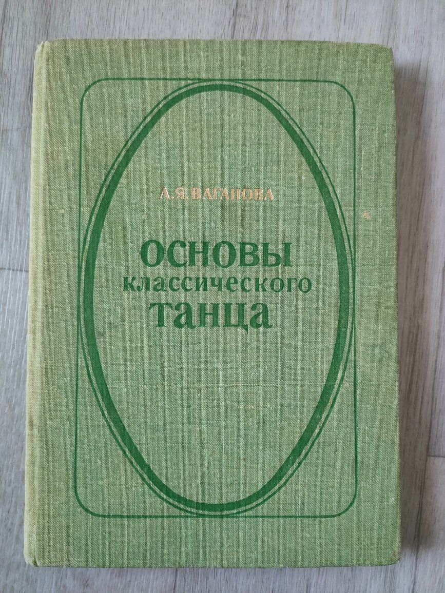 Продам редкие книги