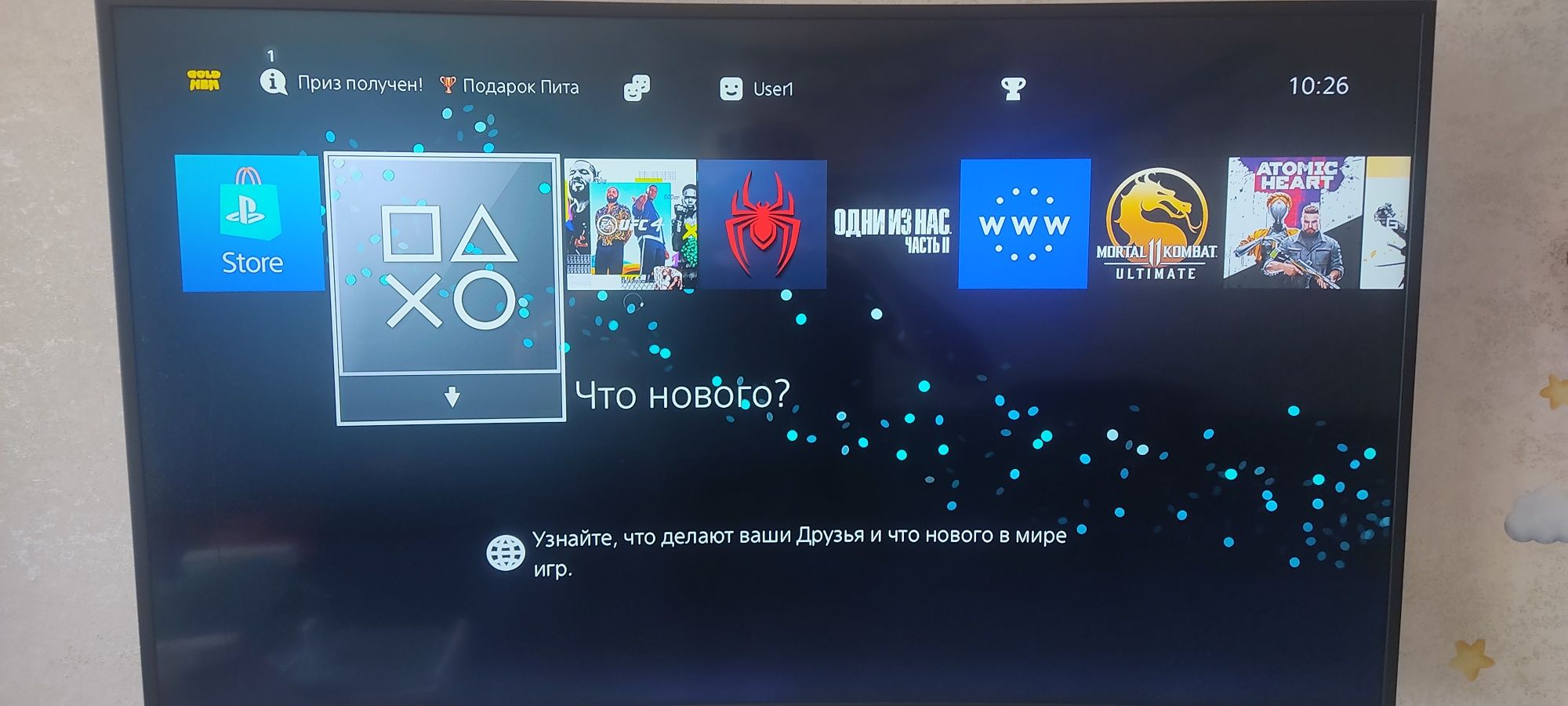 Продам Ps4 прошитая