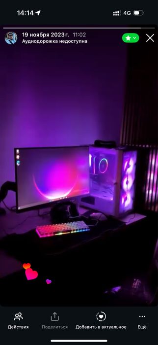 Компьютер  процессор комплект