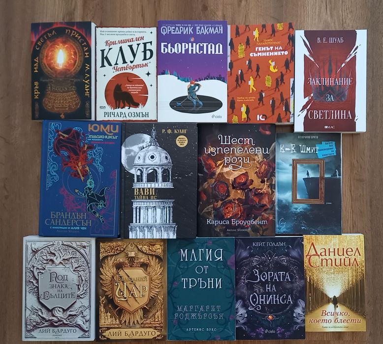 Книги в отлично състояние