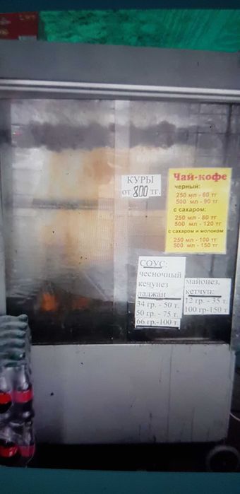 Аппарат куры гриль