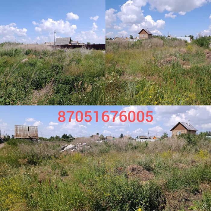 Продам земельный участок  Зерендинской даче