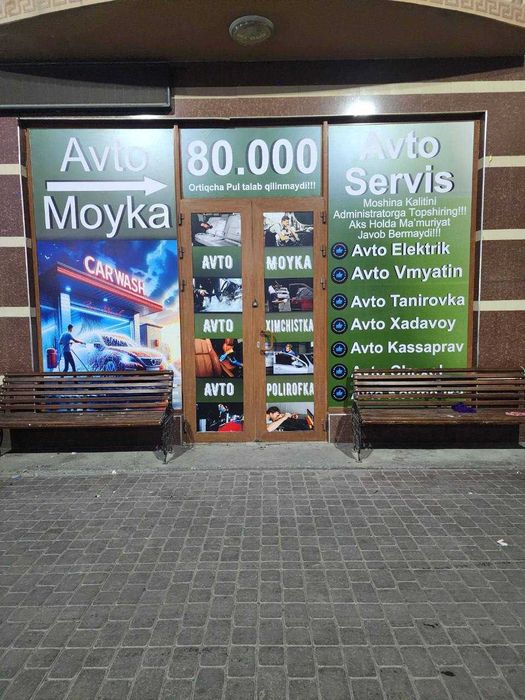 tez va sifatli arakal maxsulotlari